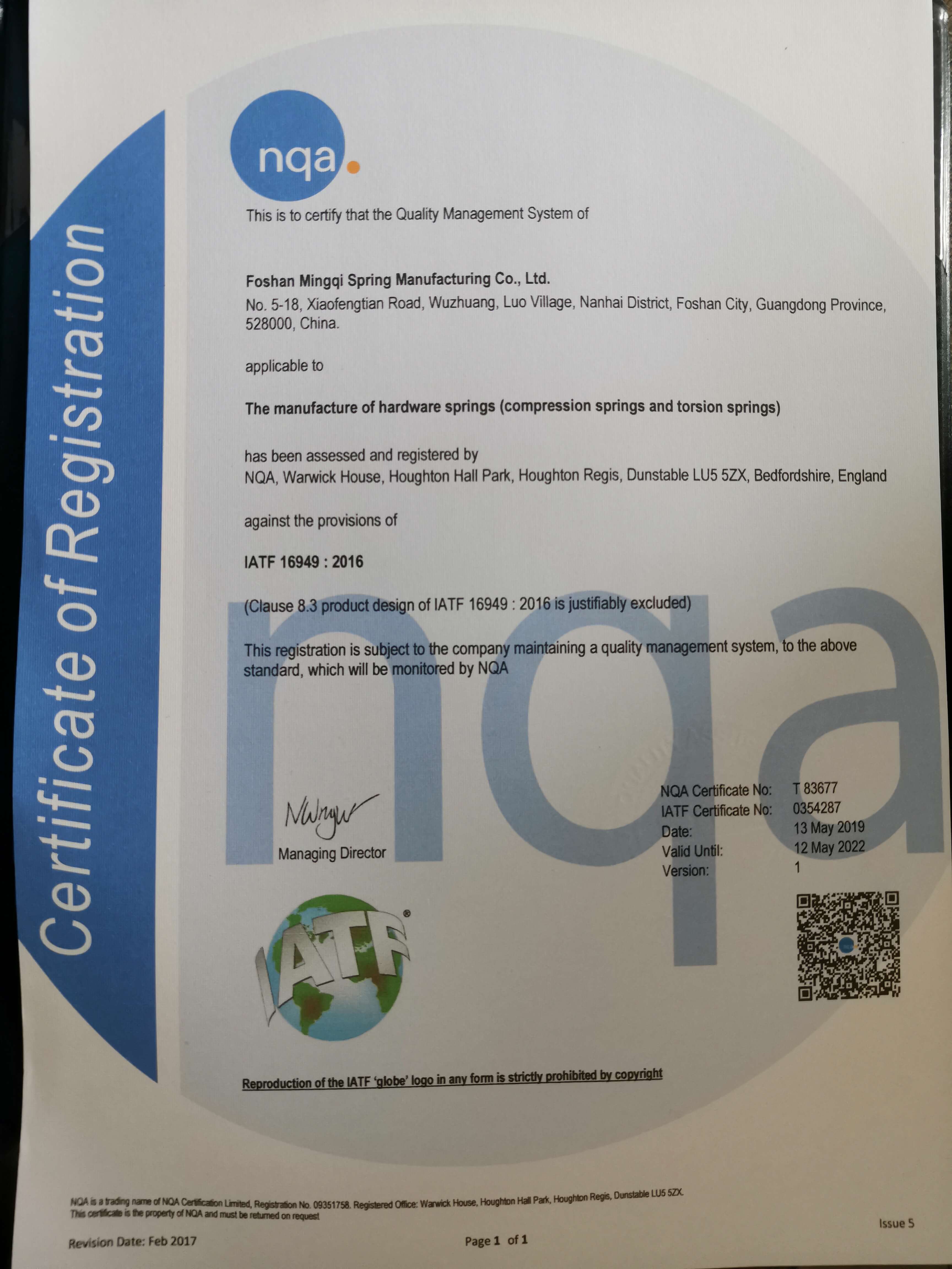 1569637777429801.jpg 體系證書英文版.jpg