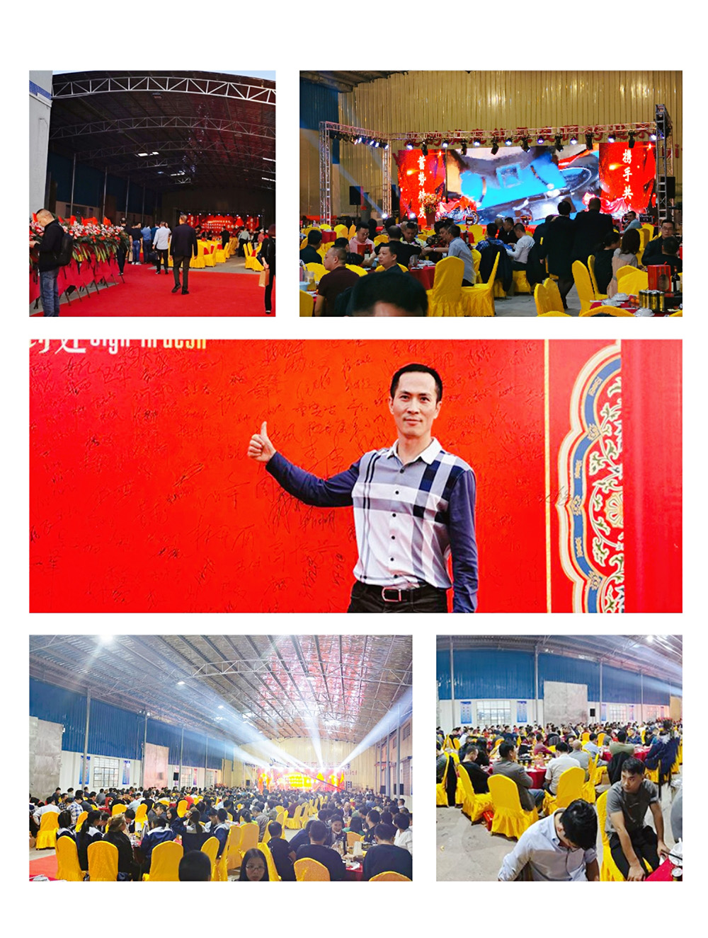 佛山名汽年會 佛山名汽年會