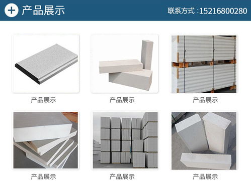 砂加气砖 九江加气砖 安徽铭科新型建材